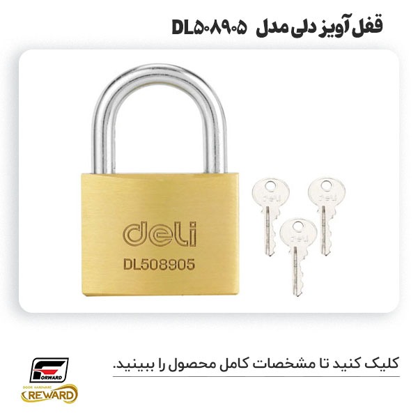 قفل آویز دلی مدل DL508905